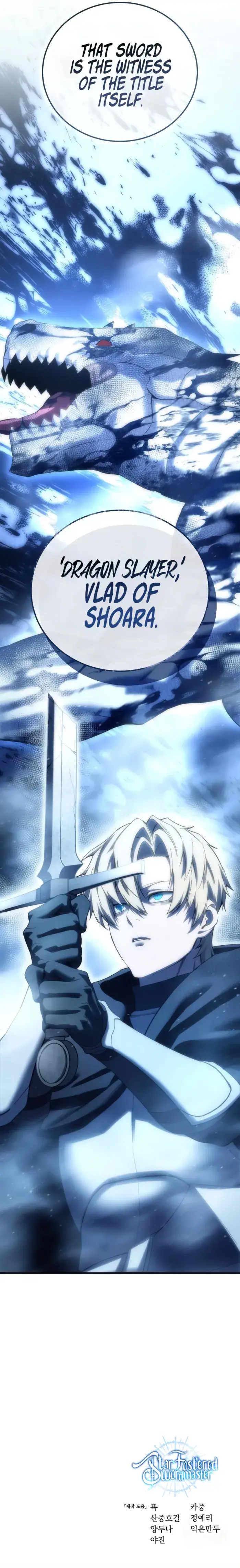 Star Embracing Swordmaster Chapter 74 image 14_optimized